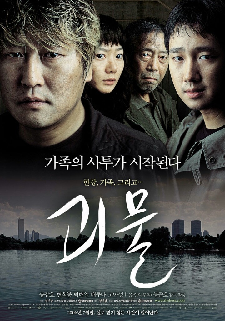 10년 전 2006년 개봉영화 | 인스티즈