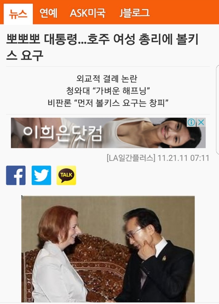 이건 왜 이런걸까요? | 인스티즈