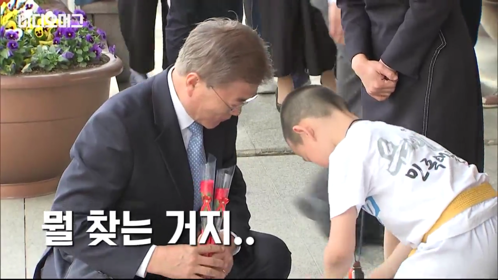 초통령 문재인 대통령 (feat. 까까머리 어린이) | 인스티즈