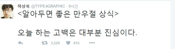 이시각 쏟아지는 만우절 마케팅들 | 인스티즈