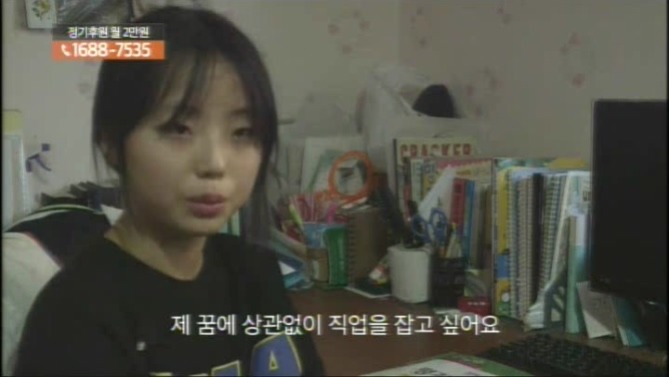 약스압) 보일러가 없어서 물을 끓여 쓰는 은선이네 | 인스티즈