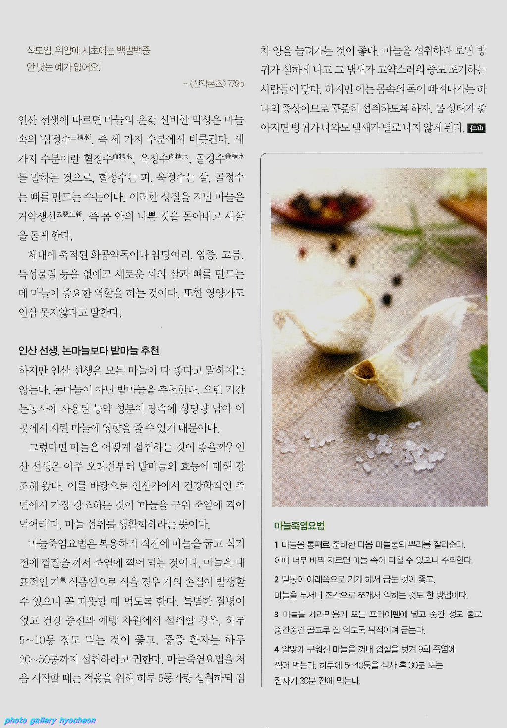 최강푸드 이미지