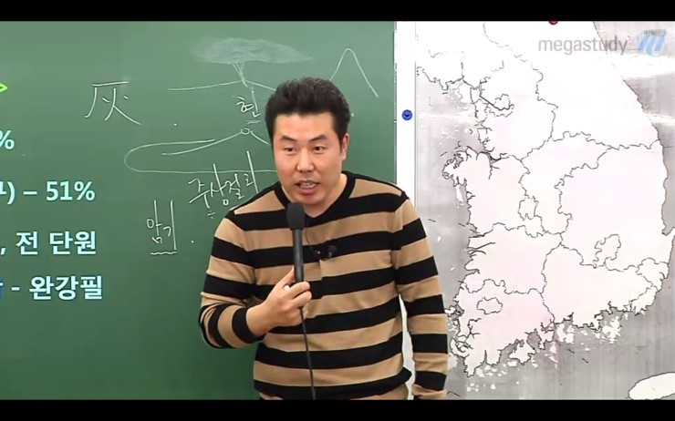 10년전에 유명했던 인터넷 강사들.jpg | 인스티즈