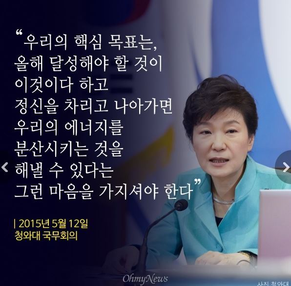 다시봐도 신박한 언어의 연금술사 국민피의자 박씨 | 인스티즈