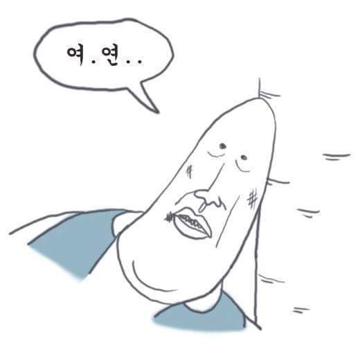 연고전 vs 고연전 | 인스티즈