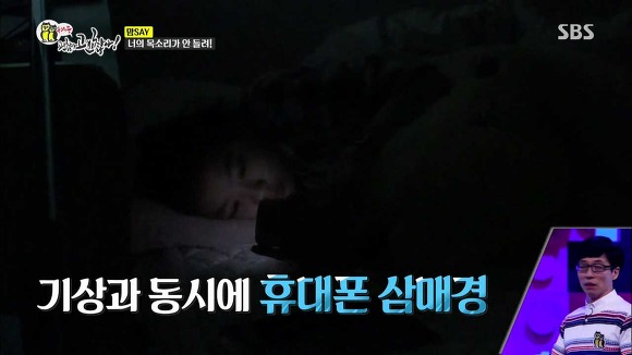 [동상이몽] 2년째 딸과 톡으로 대화 | 인스티즈