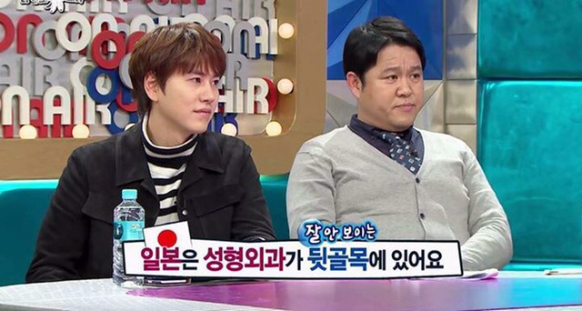 헨리가 성형외과 광고를 반대하는 이유.jpg | 인스티즈