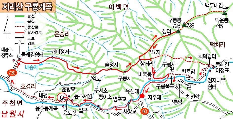 구룡농업협동조합 이미지