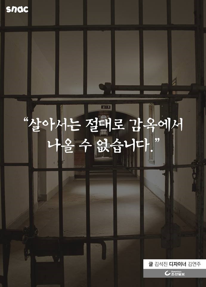 범죄자를 대하는 태도의 차이 | 인스티즈
