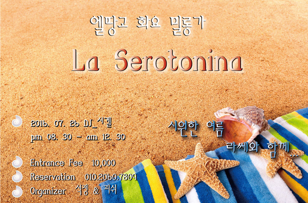 라쎄 이미지