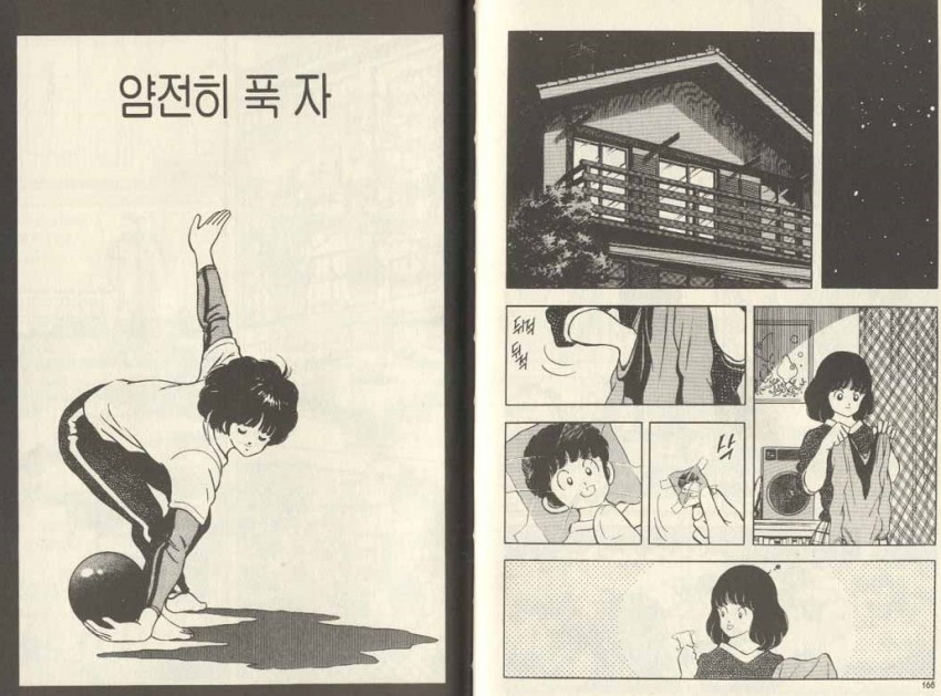 대한민국에선 표절해도 되는 이유 | 인스티즈