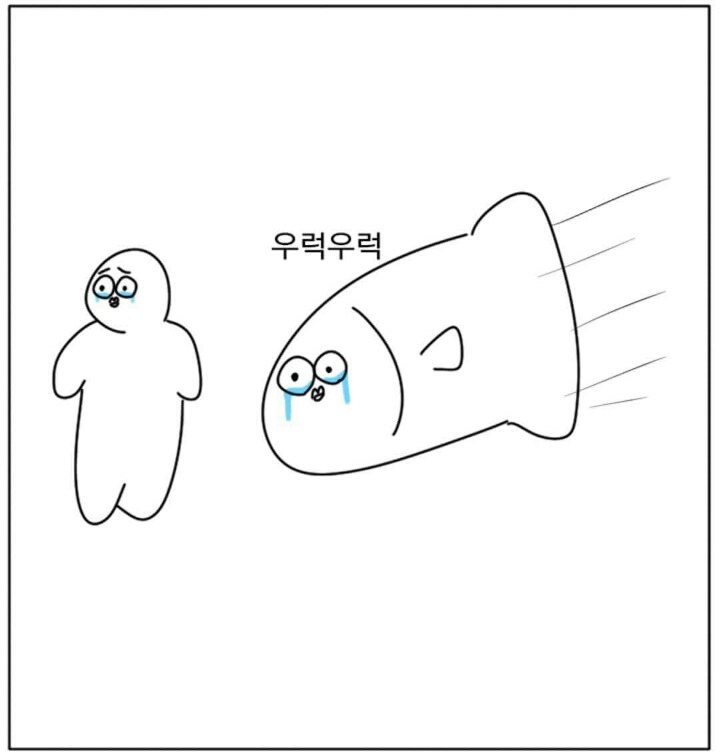 매운탕 먹기 미안해지는 만화 | 인스티즈
