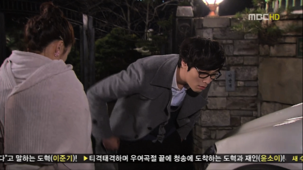 [지붕뚫고하이킥] 책임왕 황책임씨(이지훈 고자설).jpg | 인스티즈