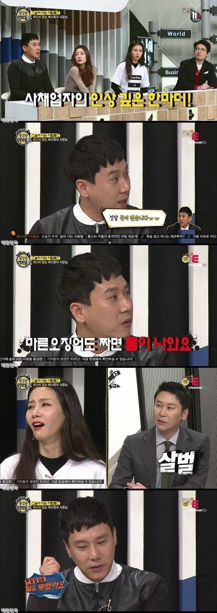 이상민이 57억 사채하고 사채업자에게 들은말.jpg | 인스티즈