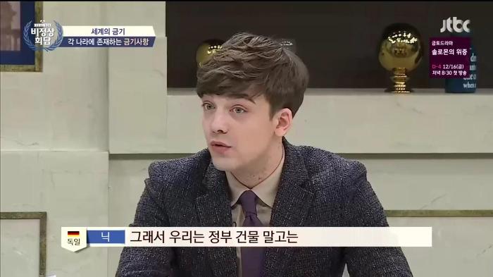 이미 애국심의 위험성을 아는 유럽의 국가들.jpg | 인스티즈