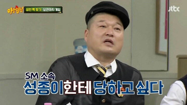 [아는형님] 인피니트 vs 이상민 당연하지(feat. 레몬사탕의 순수한 팩트 폭력) 스압주의 | 인스티즈