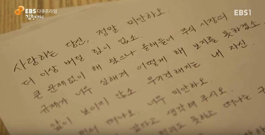 주식으로 남편을 잃은 아내 | 인스티즈