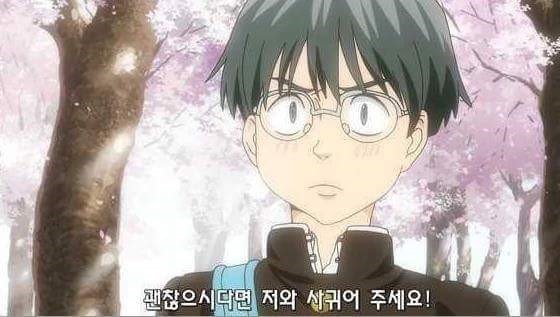 용기 있는자가 미인을 얻는다 | 인스티즈