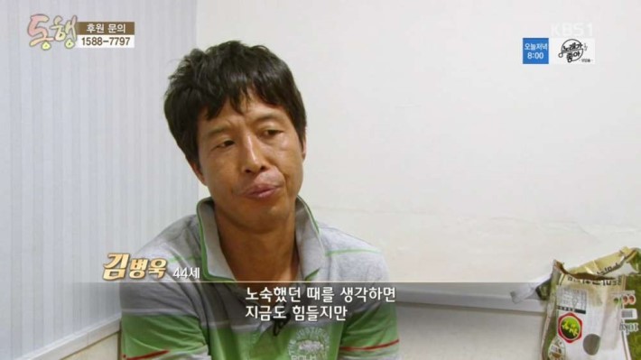 노숙하다 만나서 결혼 | 인스티즈