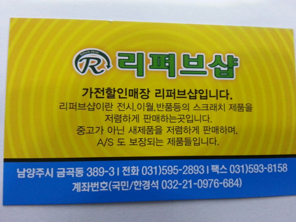 입고또입고 이미지