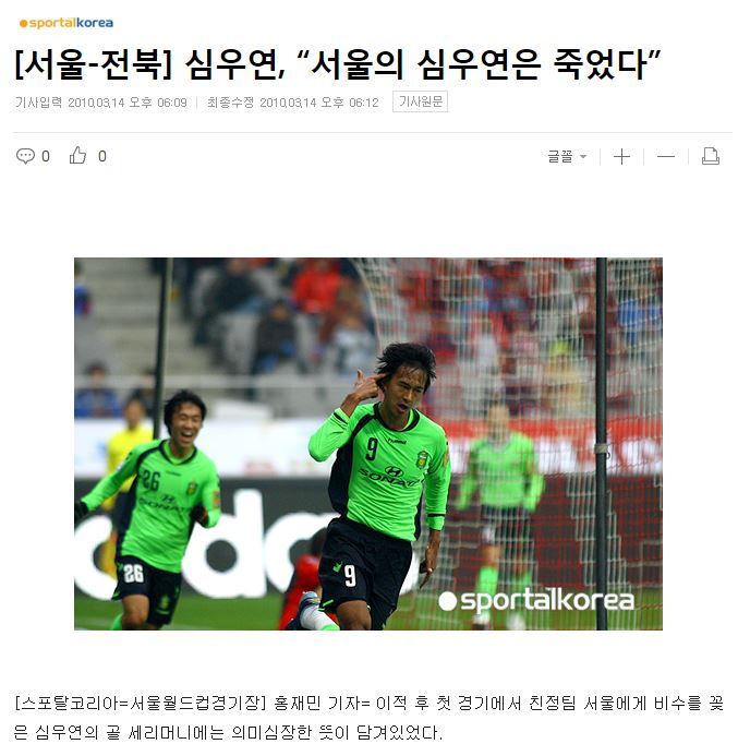 한반도 역사상 최초로 부활을 알리신 분 | 인스티즈