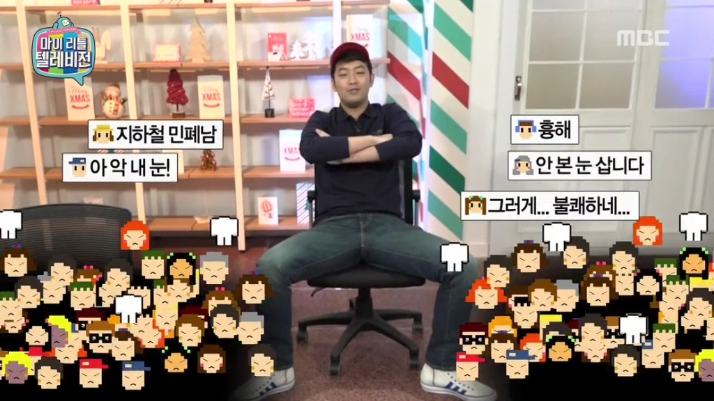 [마이리틀텔레비전] 마심위(마리텔심의위원회) 출동하고 난리 난 이말년의 바보년(丙申年) 달력 그림 | 인스티즈