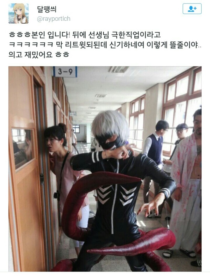 고생하는 의정부고 학생 | 인스티즈
