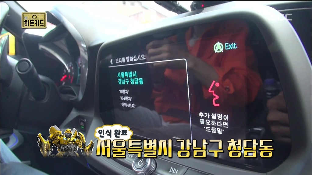사람 치게 하는 범블비 ㅋㅋㅋㅋㅋㅋㅋ | 인스티즈