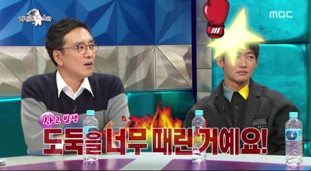 도둑이 집주인을 고소할 수 있는 상황 | 인스티즈