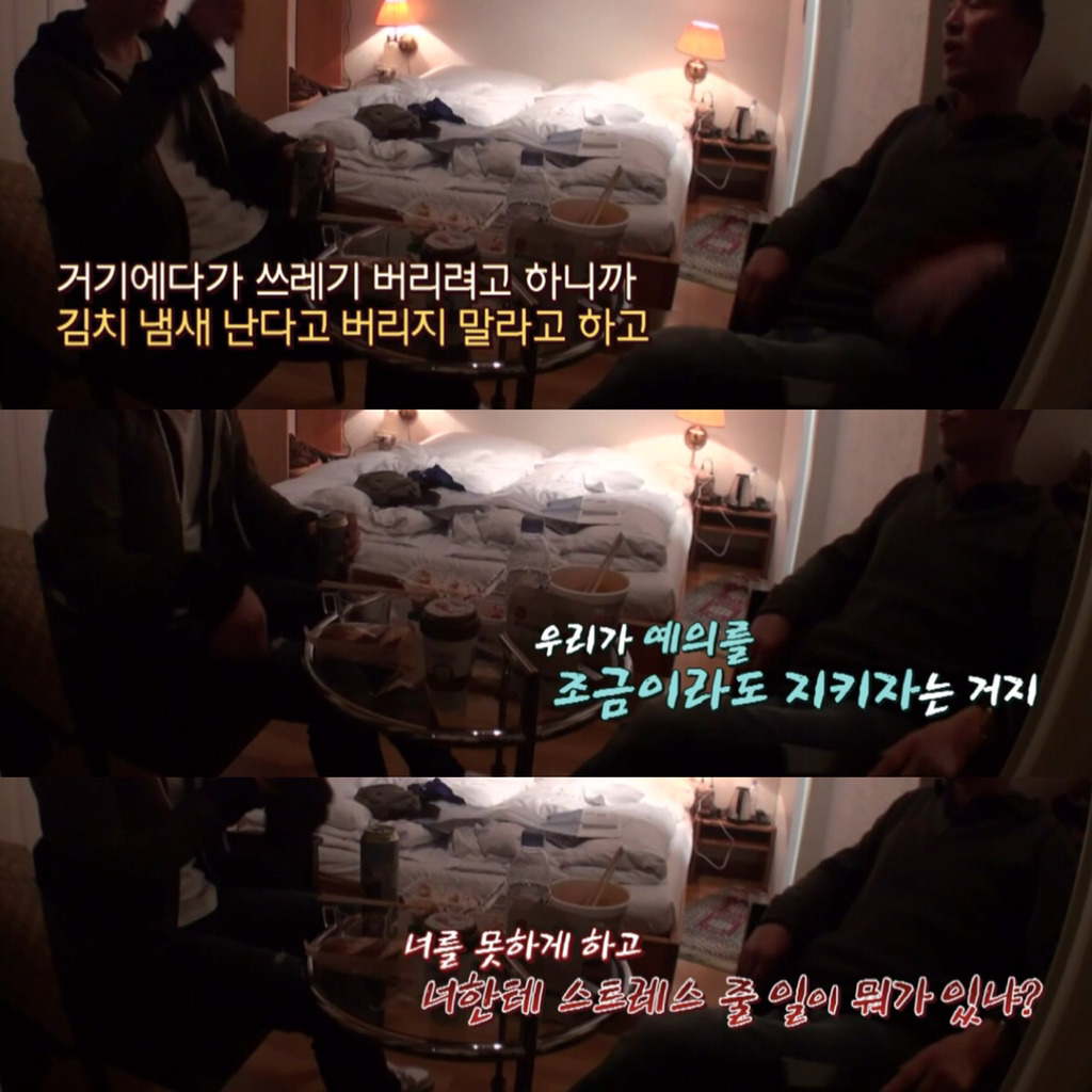 [아버지와나] 뭔가 공감가는 윤박 부자 모습 | 인스티즈