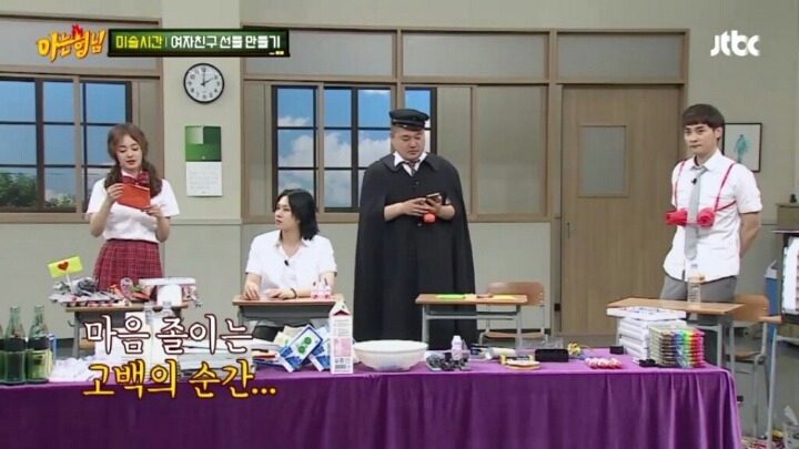 [아는형님] 김희철을 능가하는 돌아이 민경훈의 선물 | 인스티즈