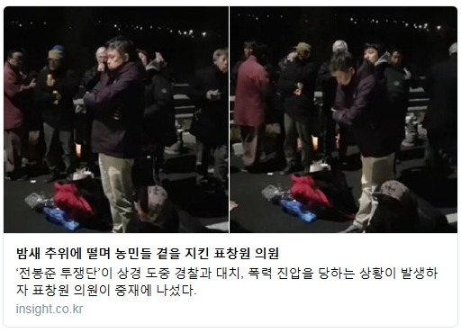 오늘자 문재인.JPG | 인스티즈