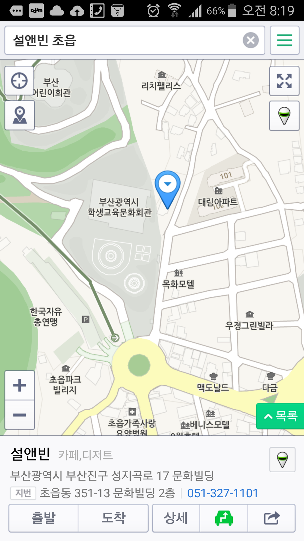 설앤빈 이미지