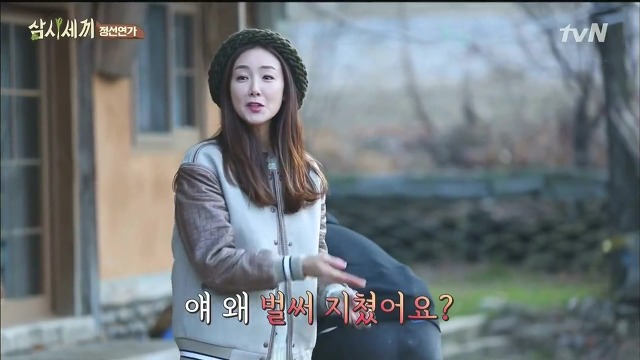 [삼시세끼] 최지우한테 작업거는 이서진(feat.해태)ㅋㅋㅋㅋㅋㅋㅋㅋㅋ.jpg | 인스티즈