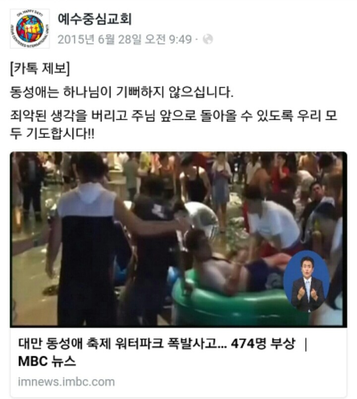 474명의 부상자가 난 폭발사고를 전하며 하는 말 | 인스티즈