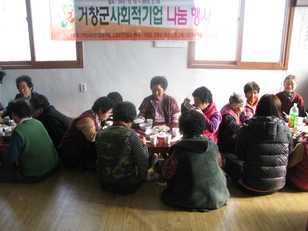 (주)해밀기업 이미지