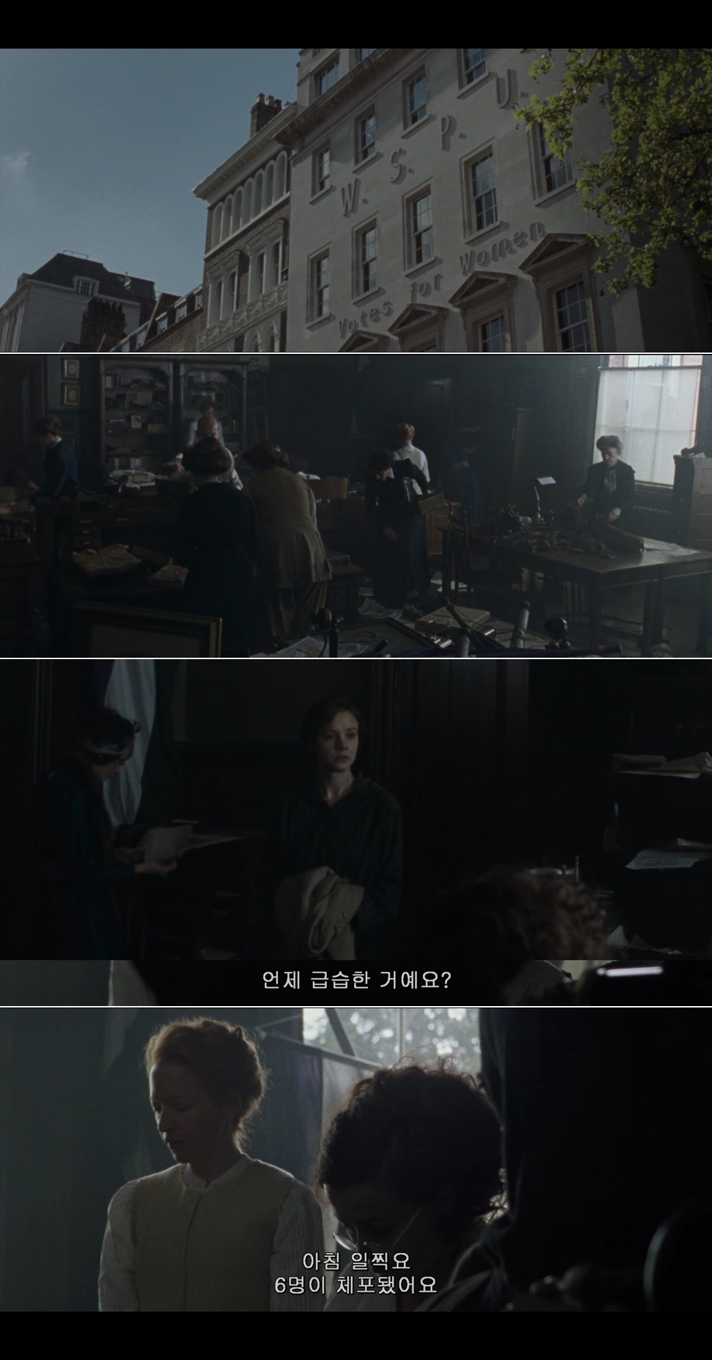 우리가 창문을 깨고 물건을 불태우는 건 남자들이 알아듣는 언어이기 때문이죠 서프러제트 | 인스티즈