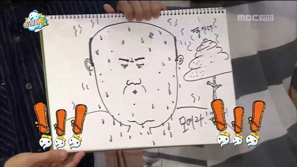 [무한도전] 정준하 그리기 | 인스티즈