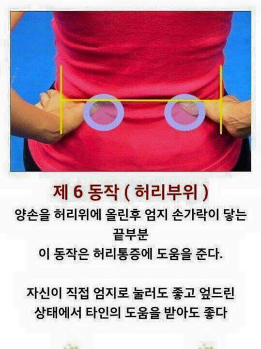 피로푸는 방법 | 인스티즈