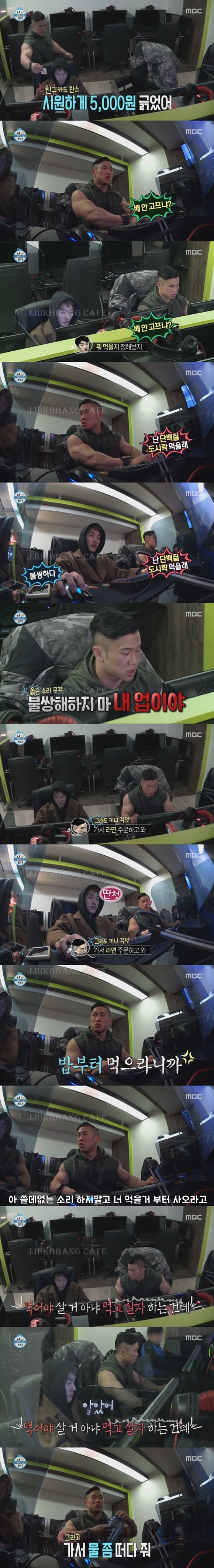 자이언티 학교생활 편하게 해준 절친.gif | 인스티즈