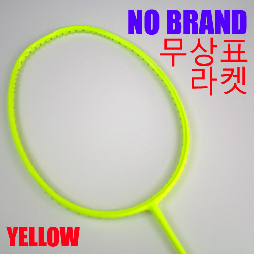원배드민턴 이미지