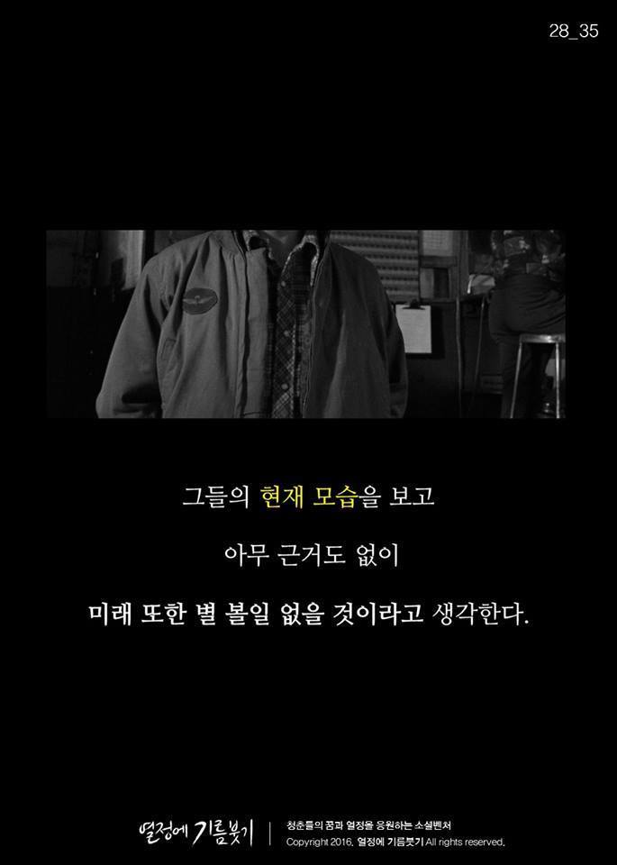 가슴이쫄깃해지는 jpg...... | 인스티즈