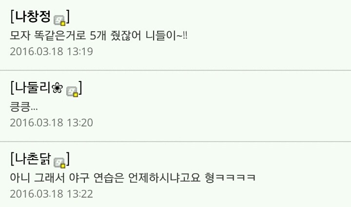 유쾌한 임창정 갤러리 | 인스티즈