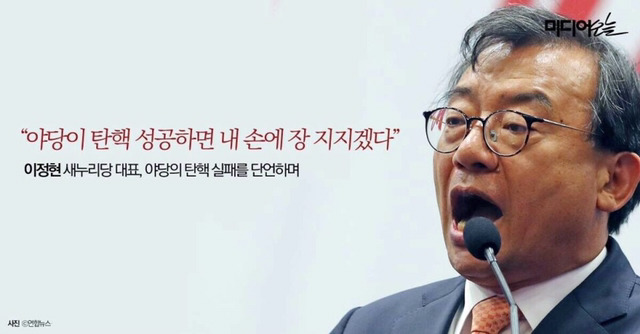 이시각 국민들이 잊지말아야할 프로 막말러 jpg | 인스티즈