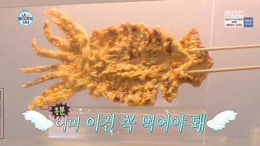휴게소에 들른 이국주 | 인스티즈