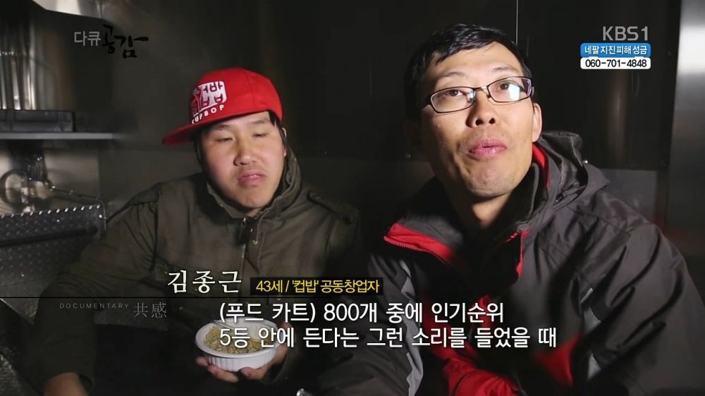 미국에서 성공한 요식업 | 인스티즈