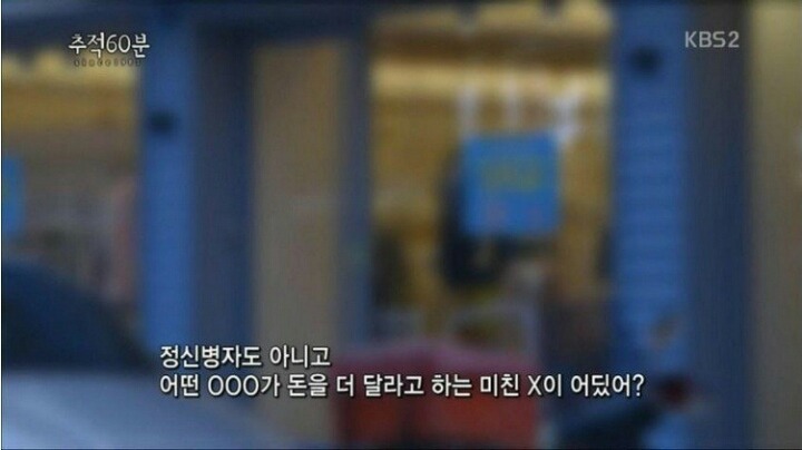 알바생들 정신병자로 만드는 짤 | 인스티즈