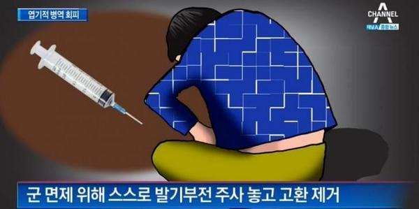 넌 군대 가지마라. 인정!! 인정!! | 인스티즈