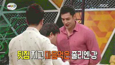 이계인 vs 줄리엔강 | 인스티즈