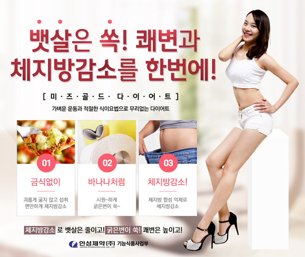 인성제약(주) 이미지